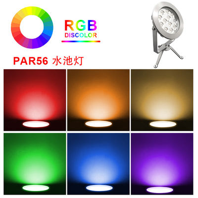CE ROHS 인증 DC 24V IP68 공장 공급 12X1W LED 단일 색상 잠수용 저전압 연못 조명