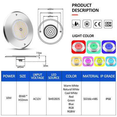PAR56 LED 수영장 라이트 DIA160MM*32MM 10W AC12V 316 스테인리스 스틸 재료 내장 일정한 전류 드라이버